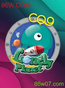 LonelyPlanet: Uma Jornada Inesquecível no Mundo dos Jogos