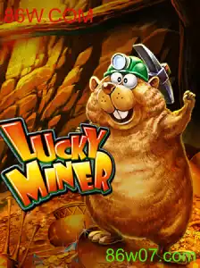 Aventura e Estratégia em LuckyMiner: Descubra o Novo Fenômeno de 86W.COM